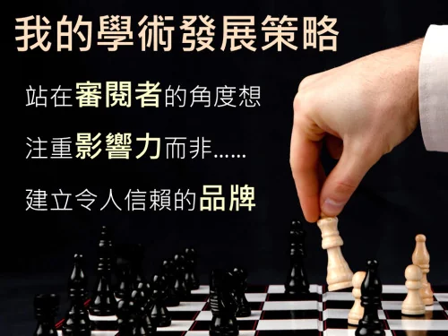 蔡依橙醫師,高效專業風。