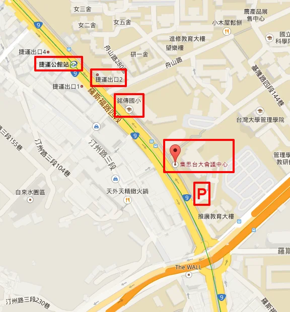 集思台大會議中心 地圖