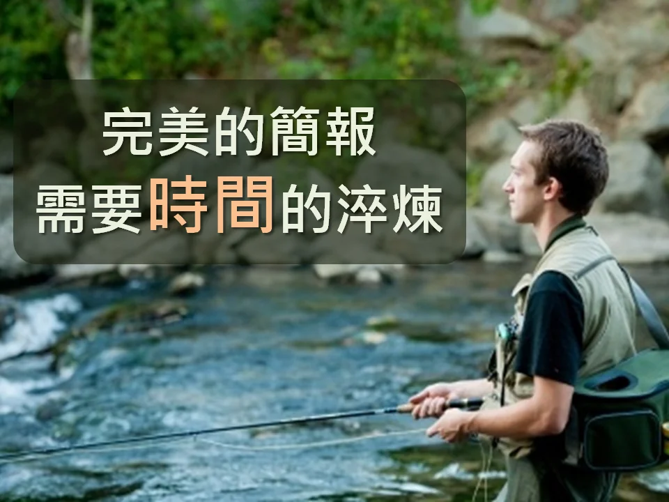陳昶旭 醫師