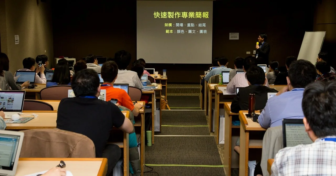 上課現場