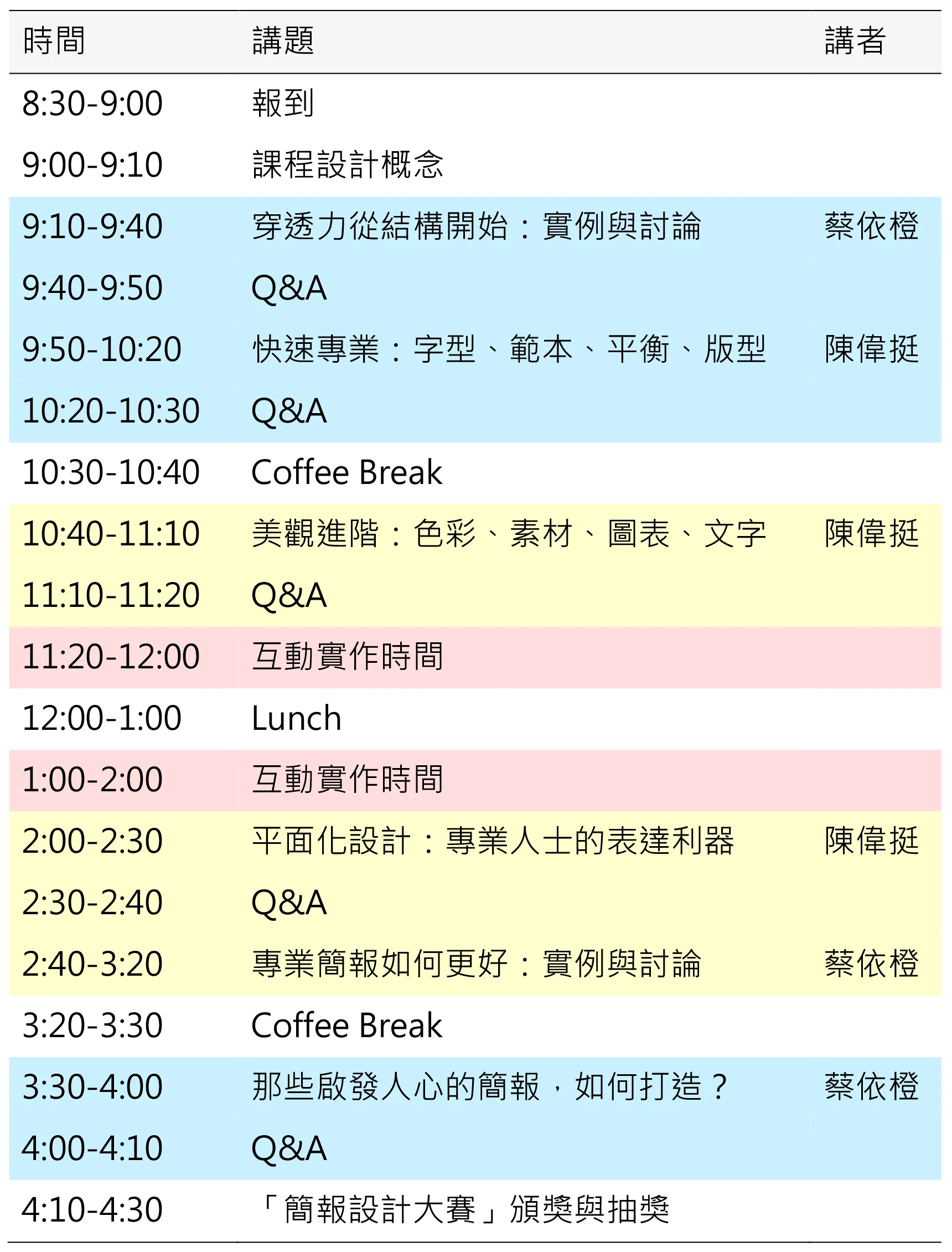 00_savd_leon_ic_schedule_convert_pdf