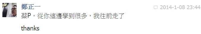 05_thank