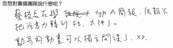 SAVD_20140706_feedback_09