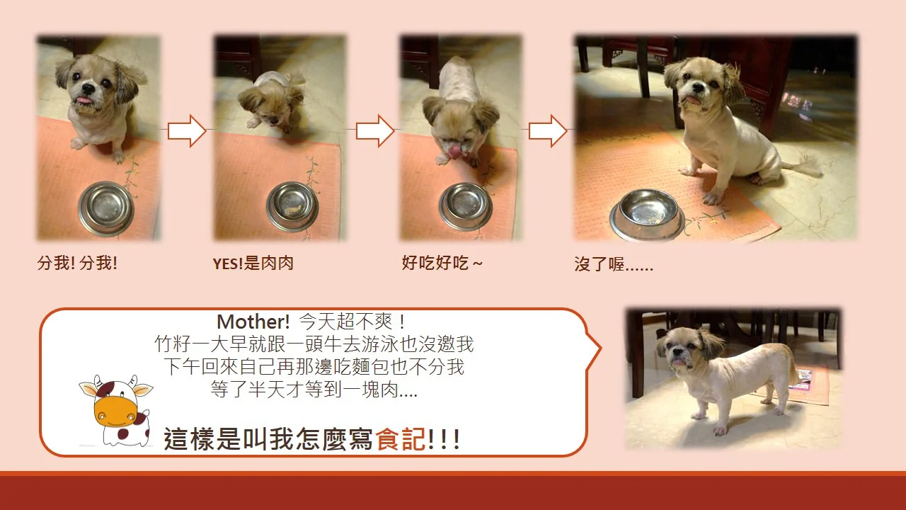 Su_Yuzhu03