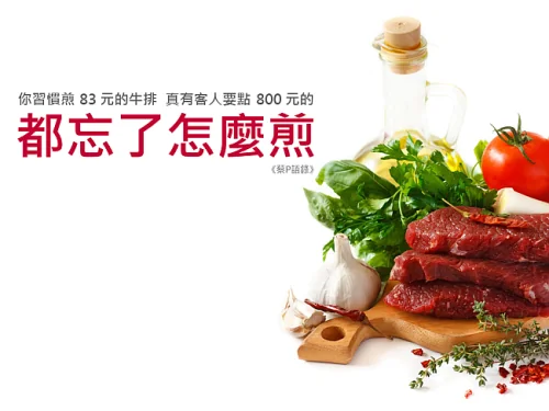 邱建勳醫師示範,微簡報。