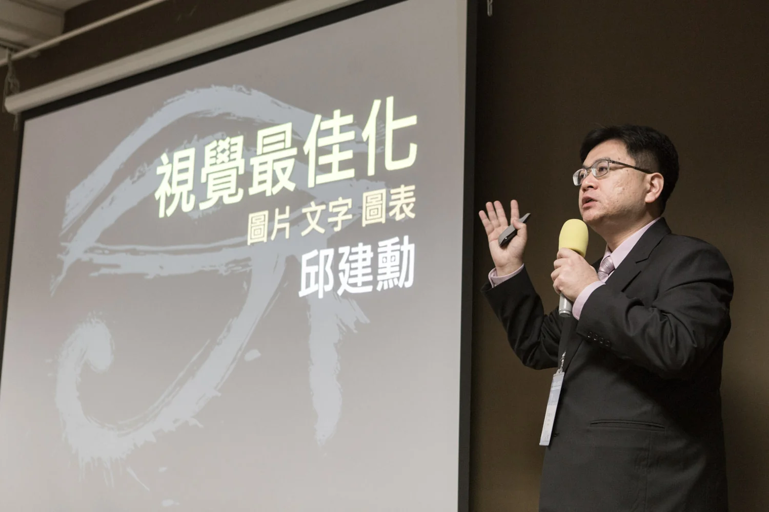 PowerPoint