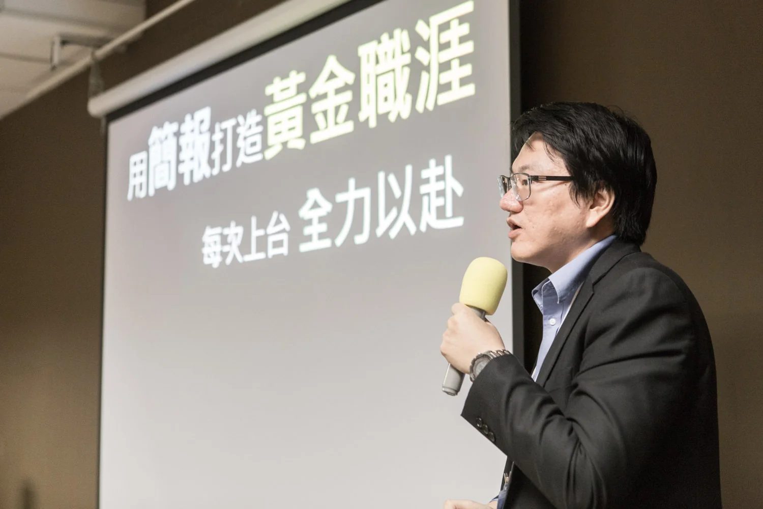 PowerPoint 