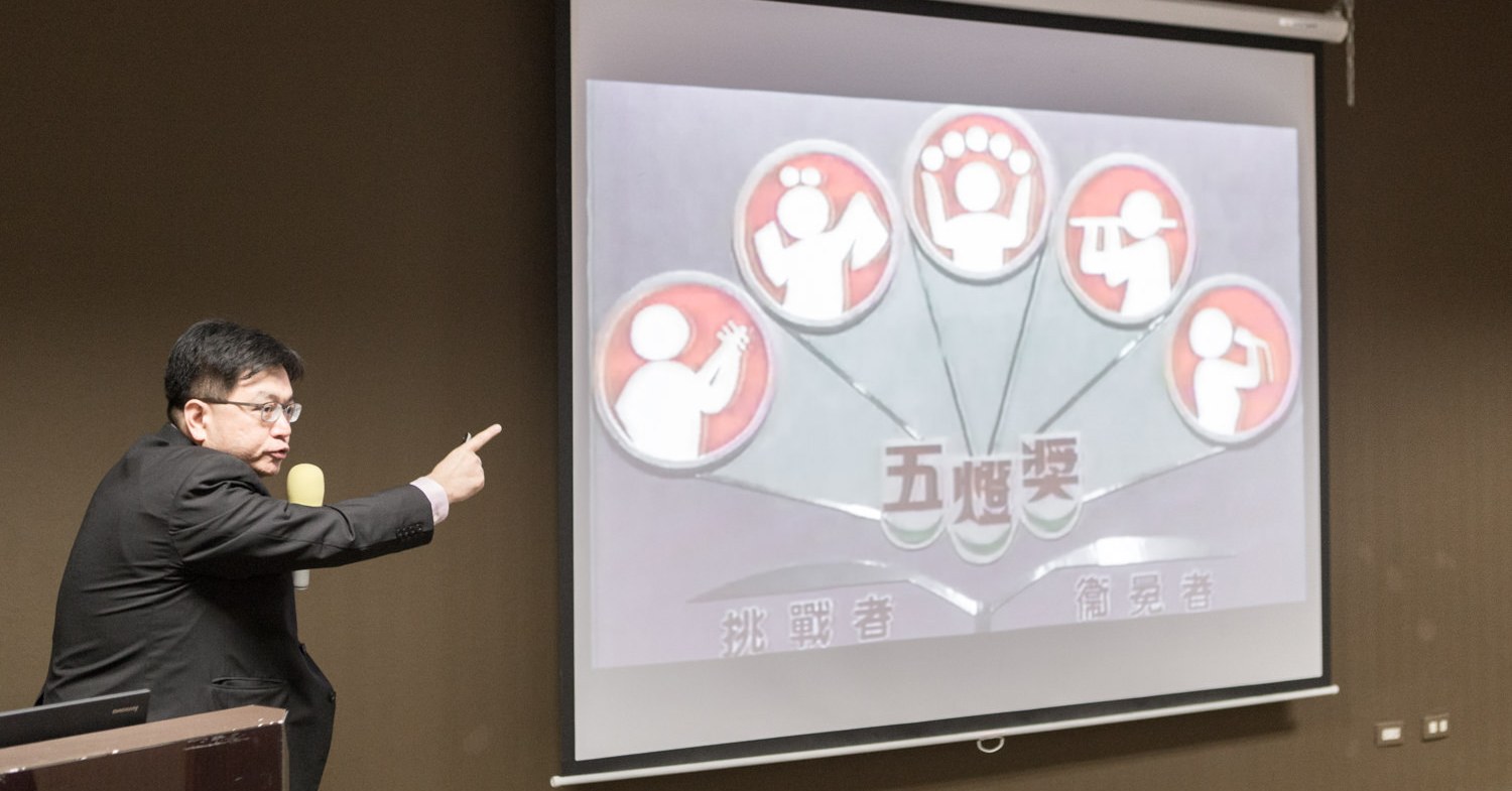 上課現場