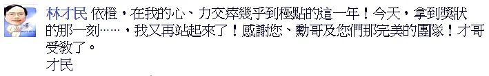 02_LinTM_comment