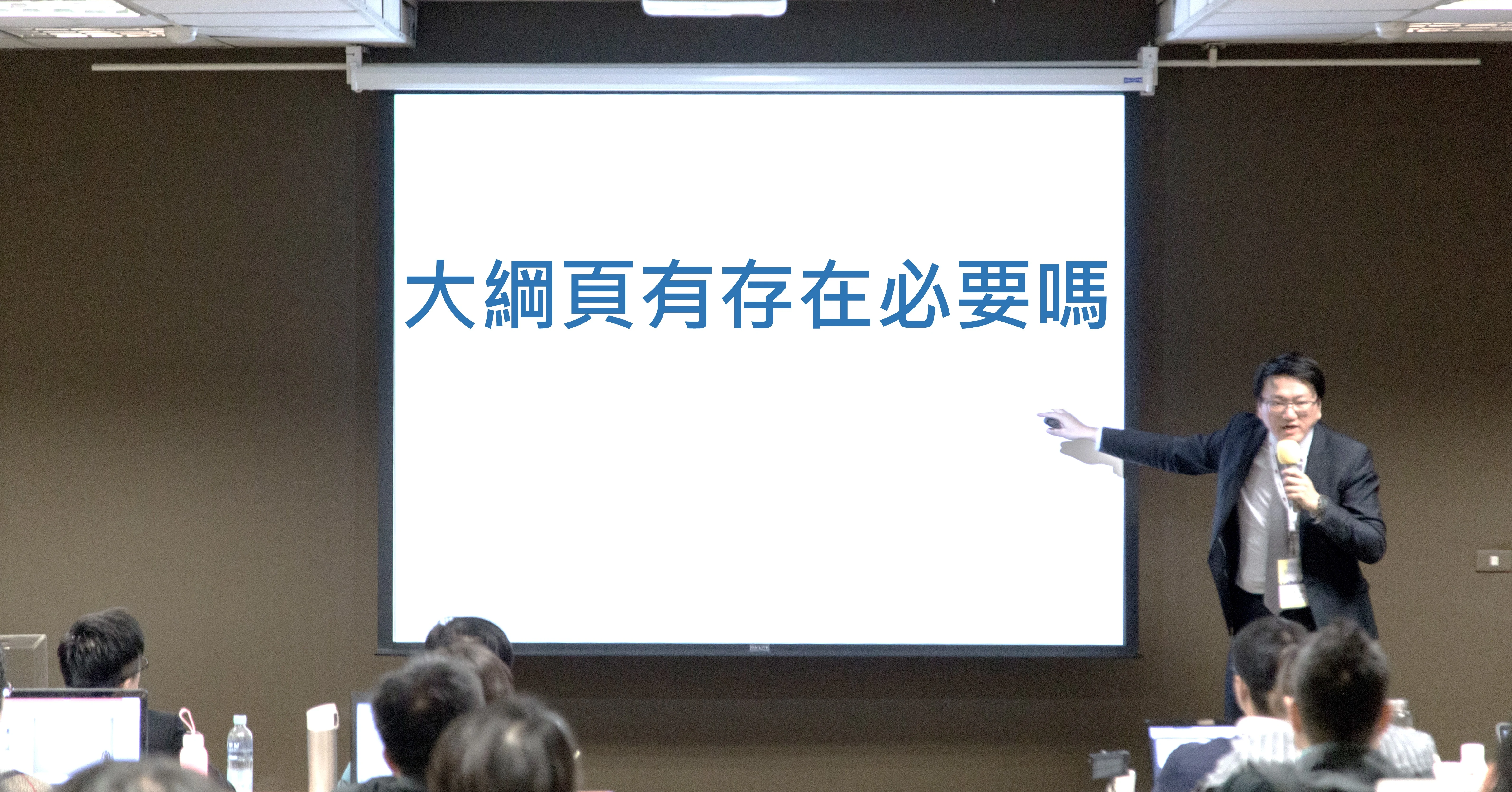 1.91的簡報_標題