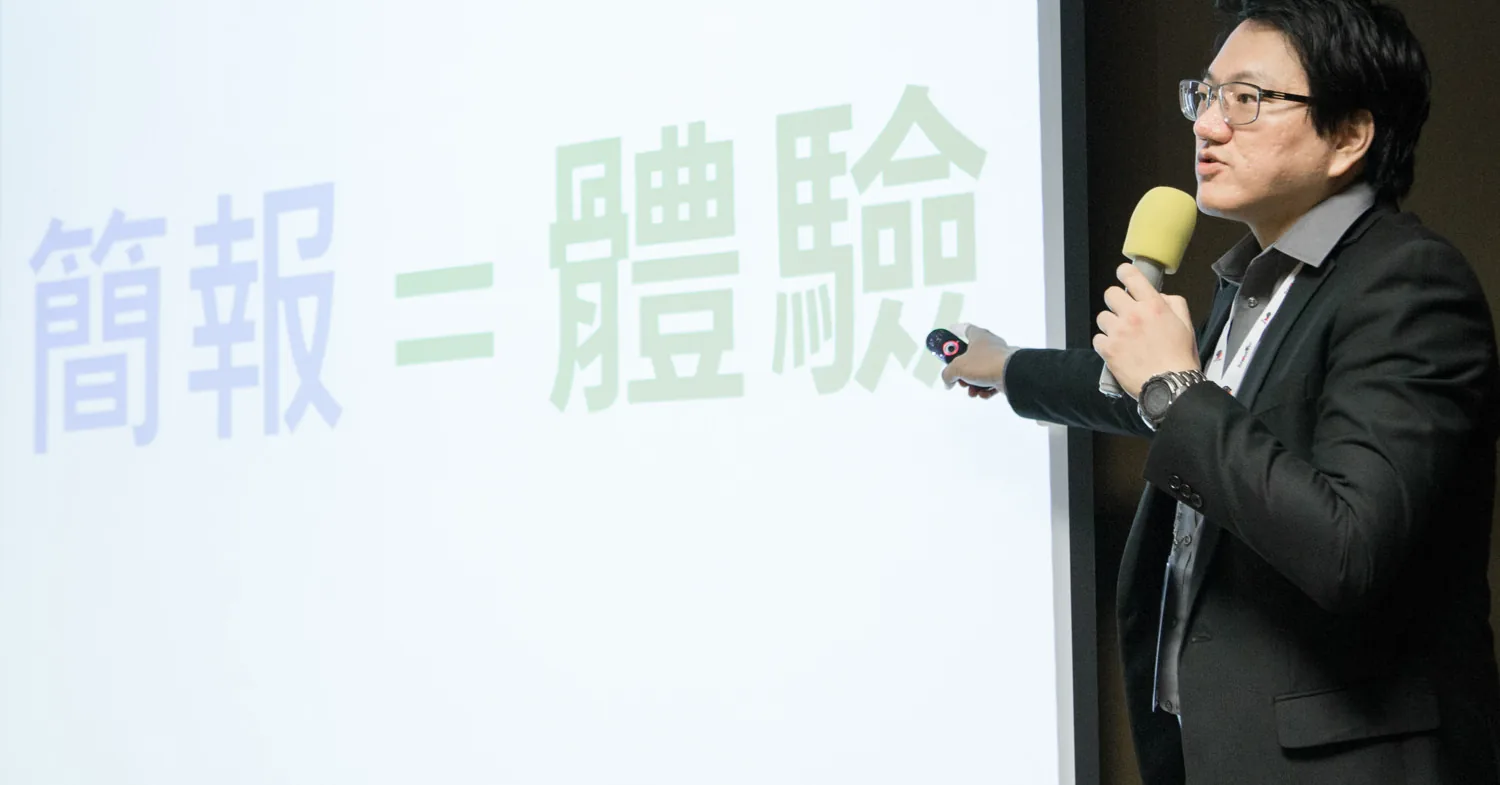 上課現場