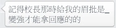 20150114149