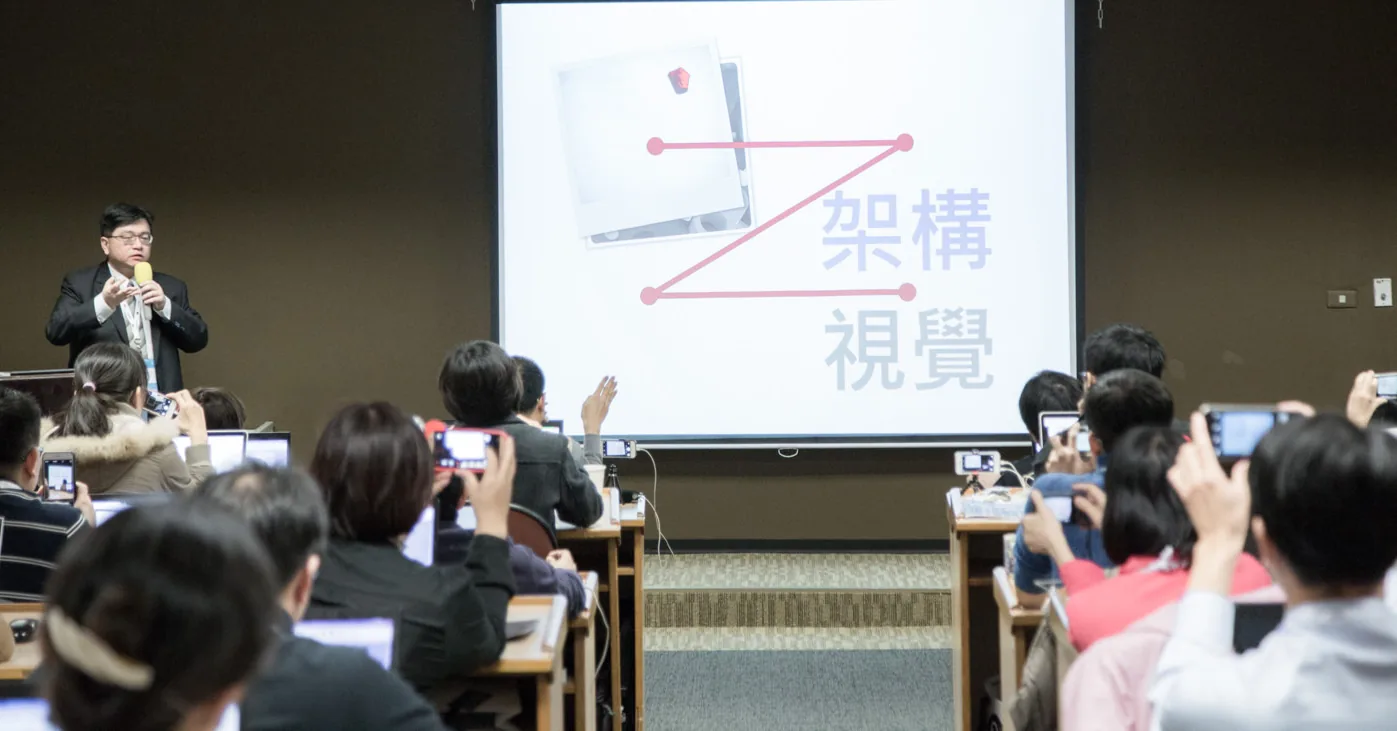 上課現場