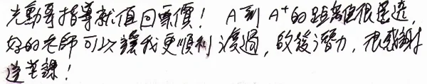 20150208_SAVD_feedback_07