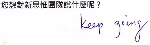 20150208_SAVD_feedback_29
