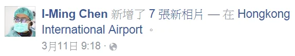 01_imingchen