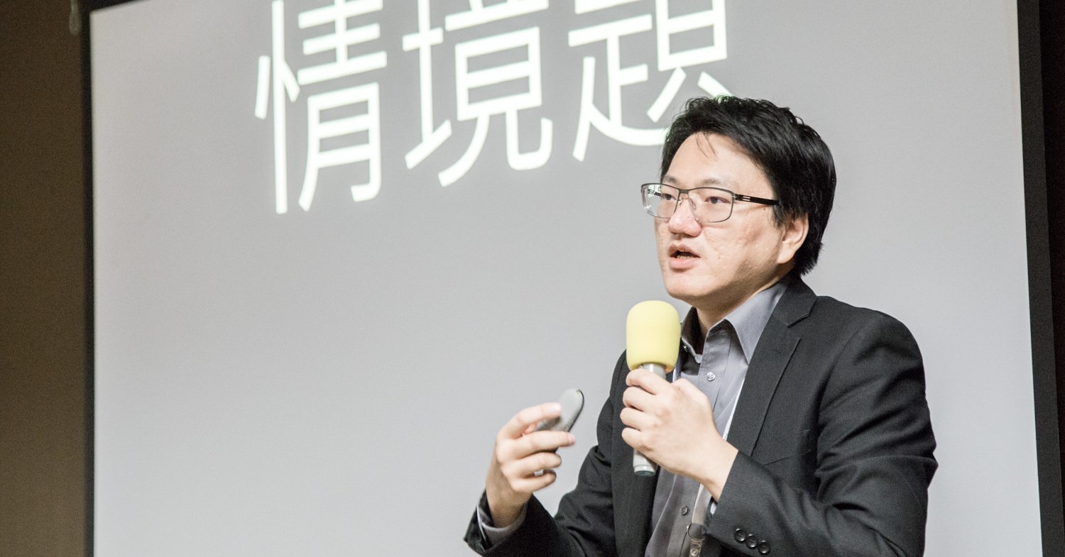 上課現場