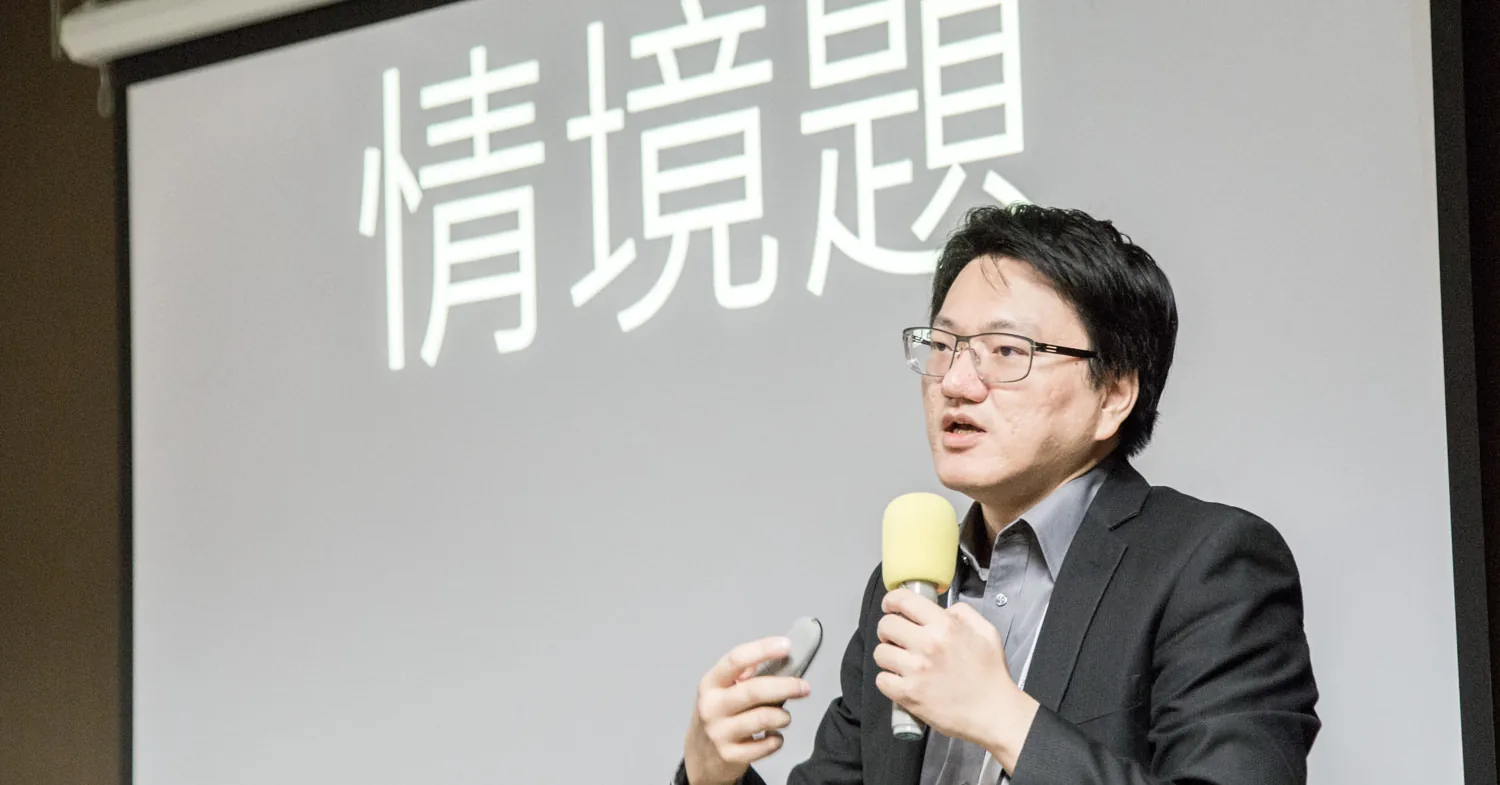 上課現場