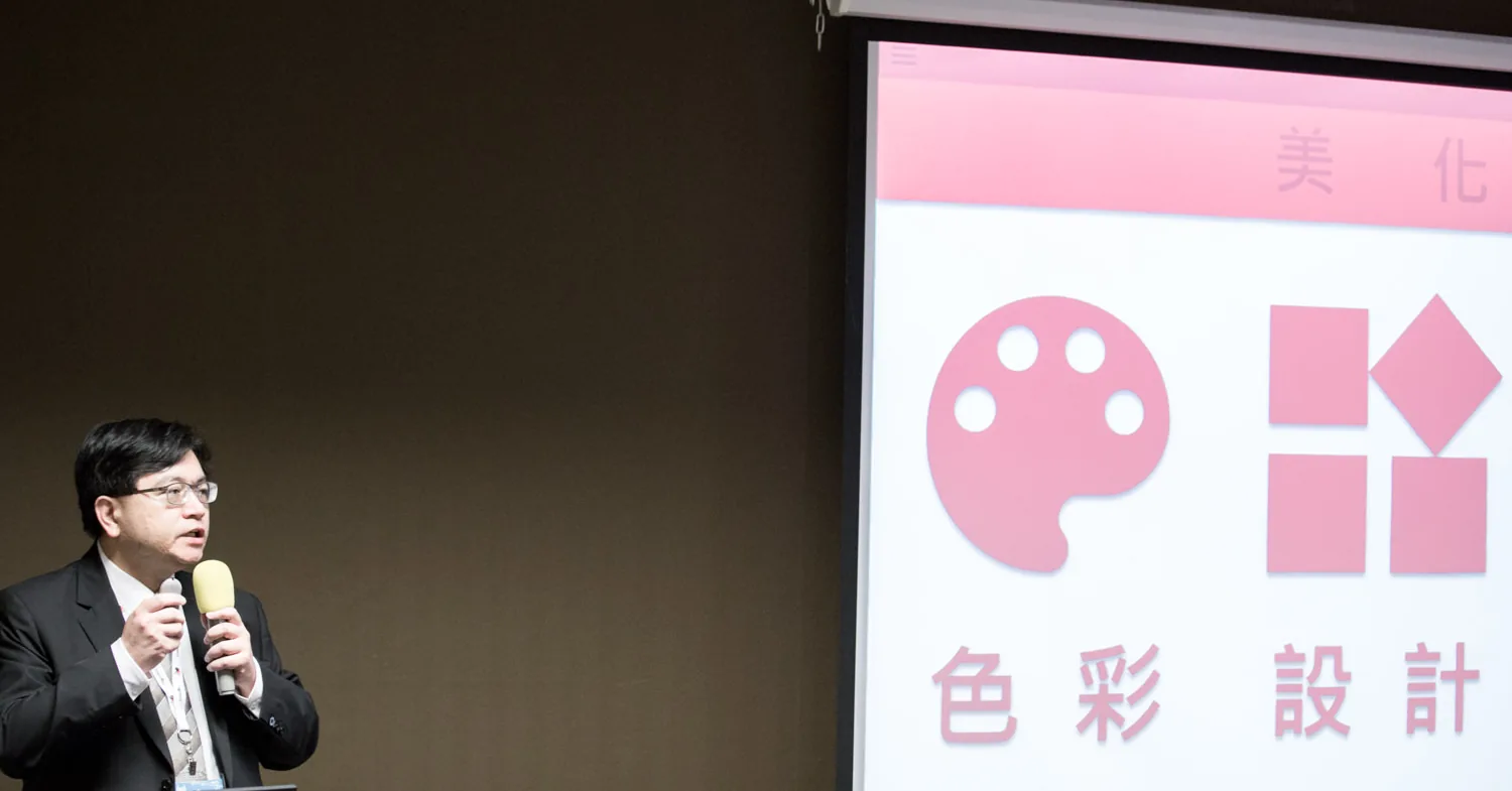 上課現場