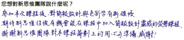 20150321_savd_feedback_01