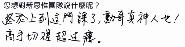 20150321_savd_feedback_03
