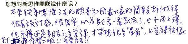 20150321_savd_feedback_11
