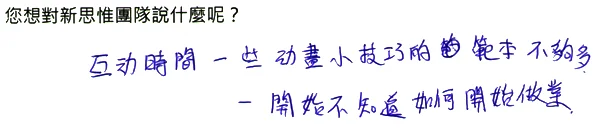 20150321_savd_feedback_13