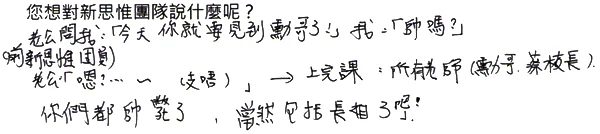 20150321_savd_feedback_15