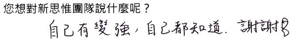 20150321_savd_feedback_17