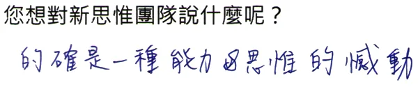 20150321_savd_feedback_19