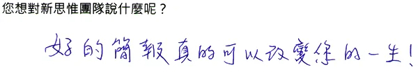 20150321_savd_feedback_20