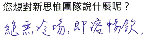 20150321_savd_feedback_21