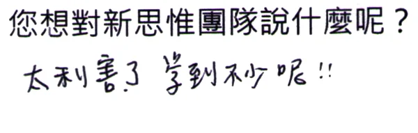 20150321_savd_feedback_23
