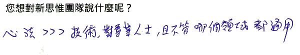 20150321_savd_feedback_25