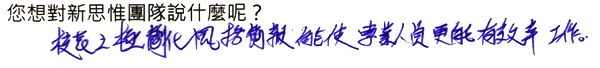20150321_savd_feedback_26
