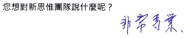 20150321_savd_feedback_27