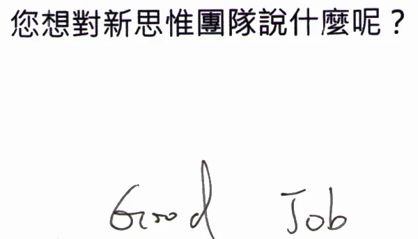 20150321_savd_feedback_28