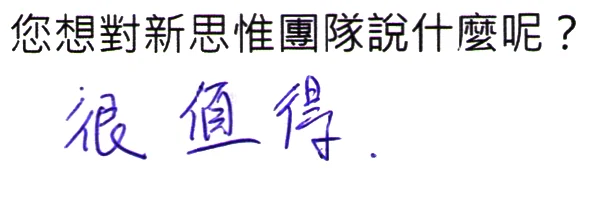20150321_savd_feedback_29