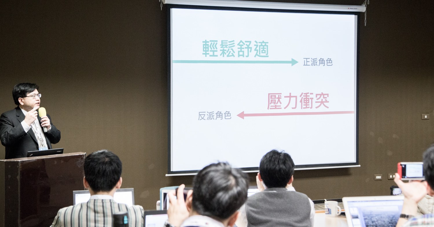 上課現場