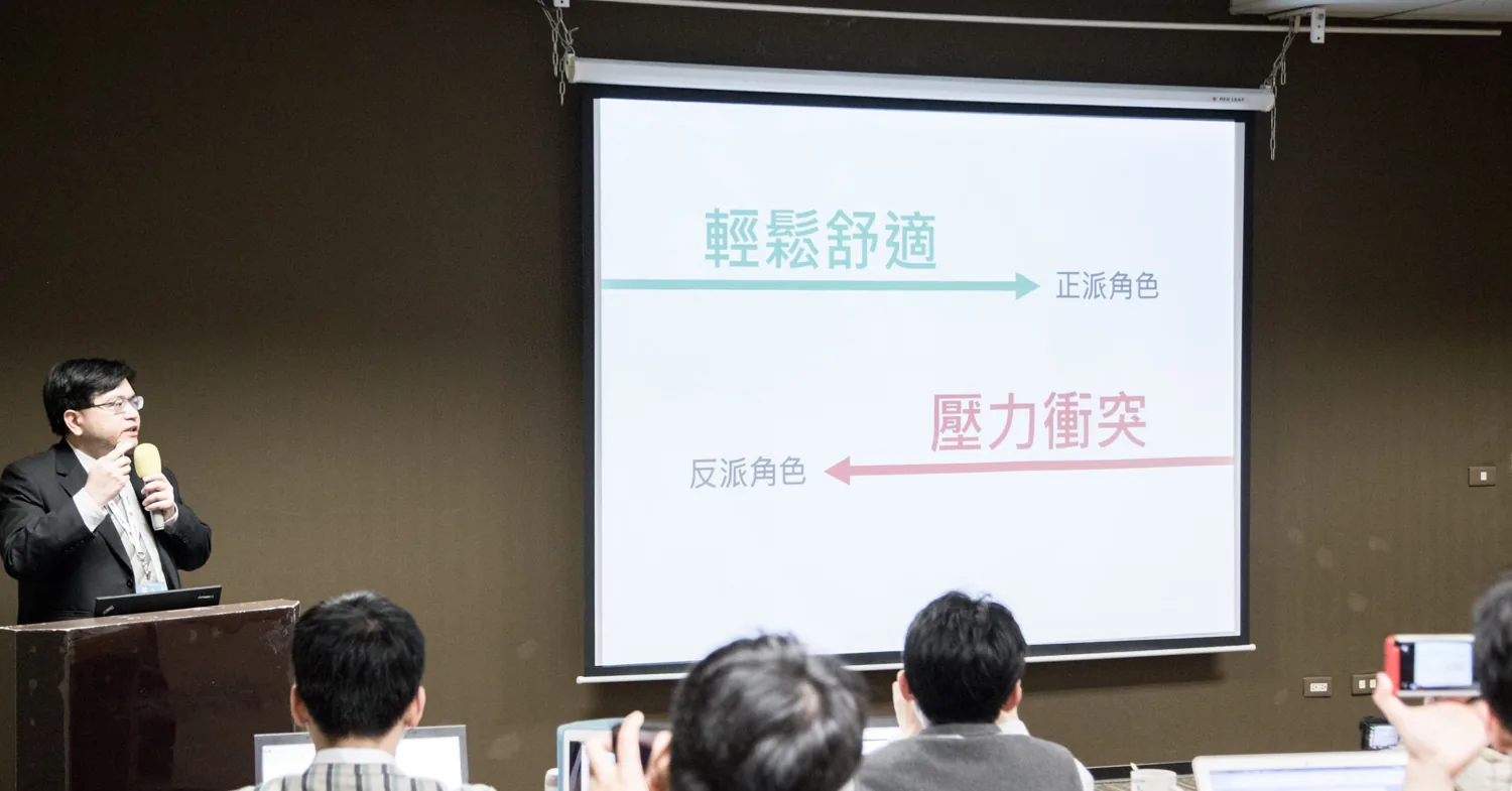 上課現場