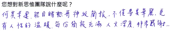 20150426_SAVD_feedback00015