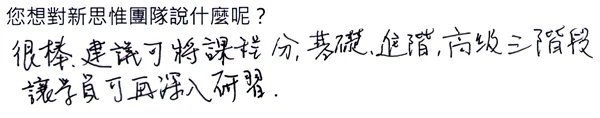 20150426_SAVD_feedback00021