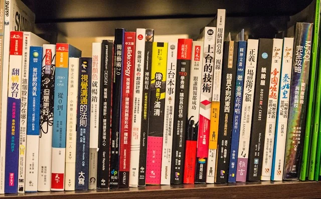 推坑書