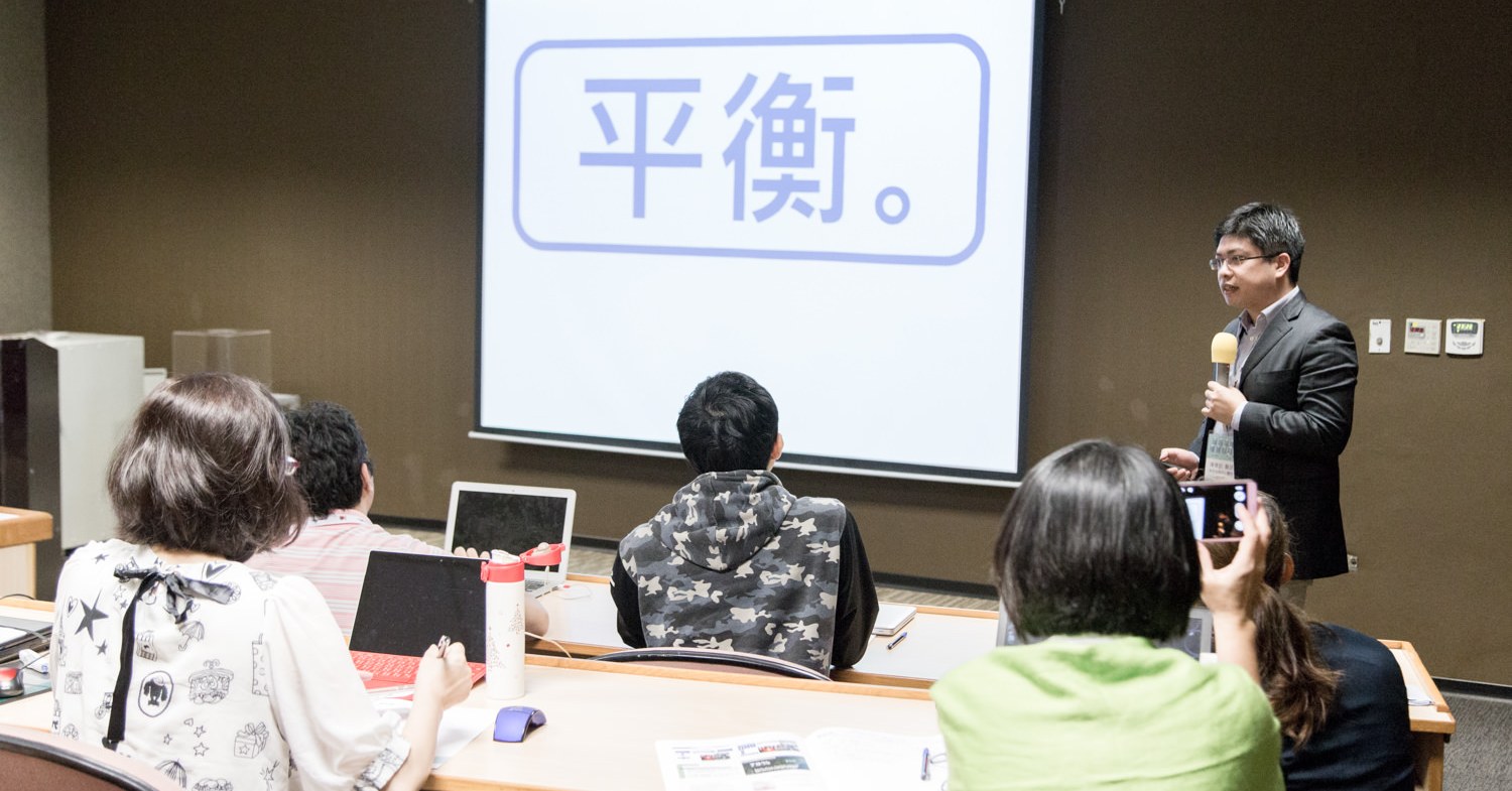 上課現場