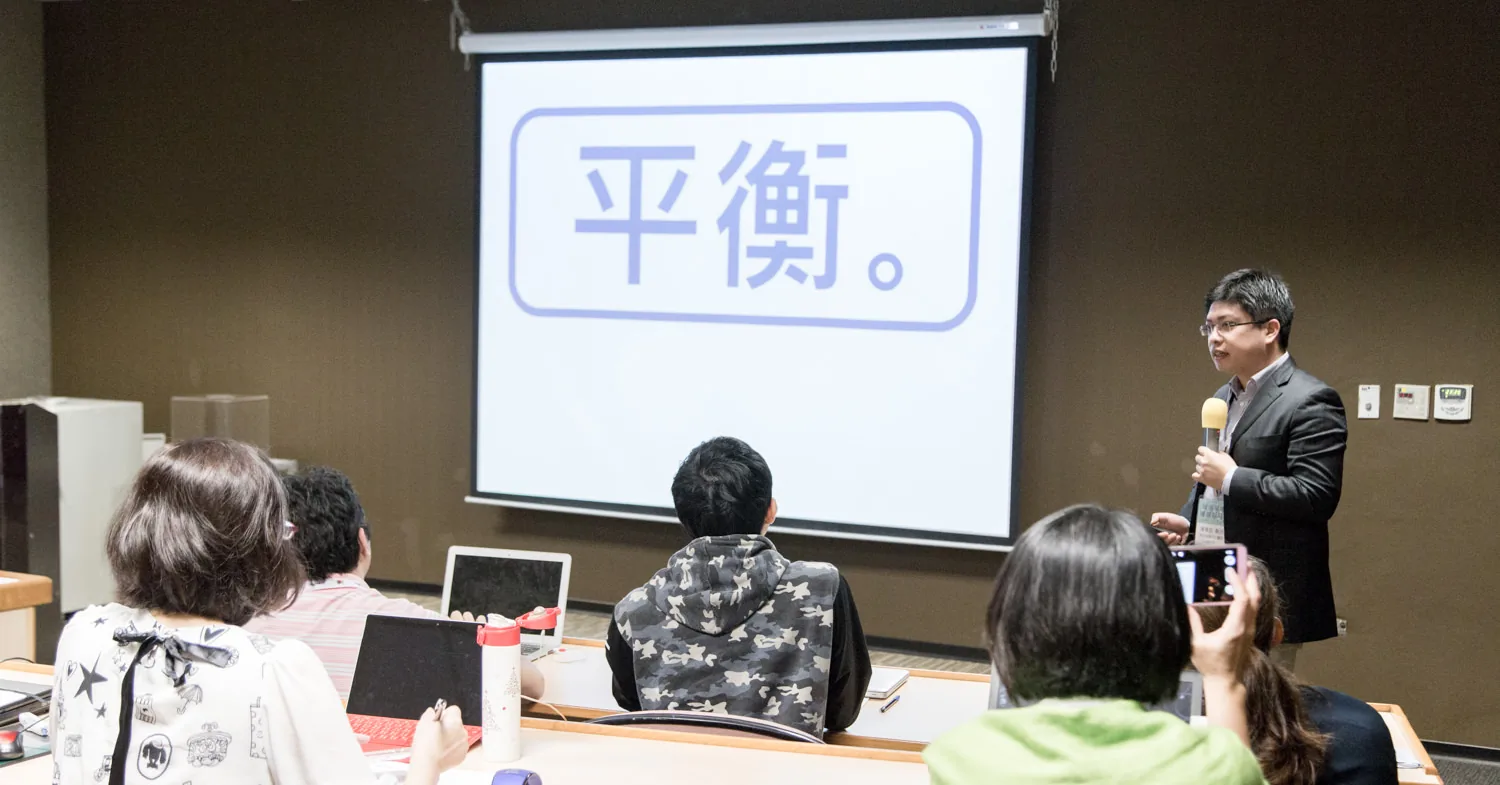 上課現場