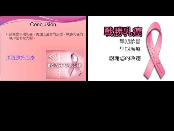 05_speaking_invitations_chhuang_share