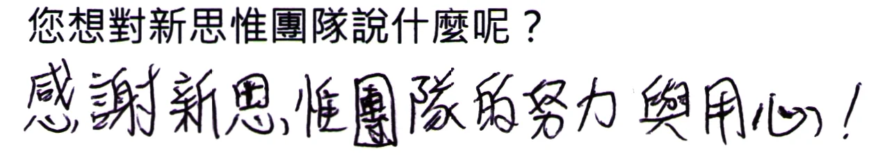 25_20151114_SAVD_feedback00025