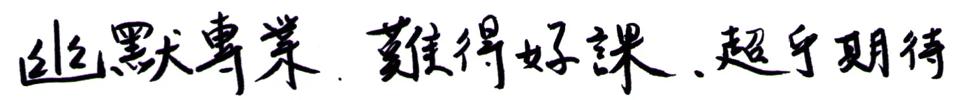 20151114_SAVD_feedback00029