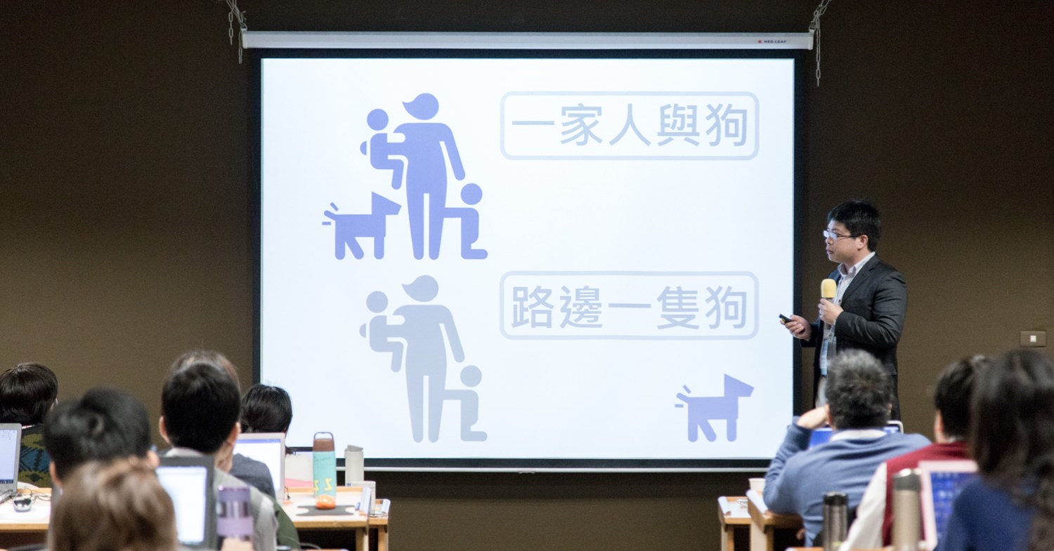 上課現場