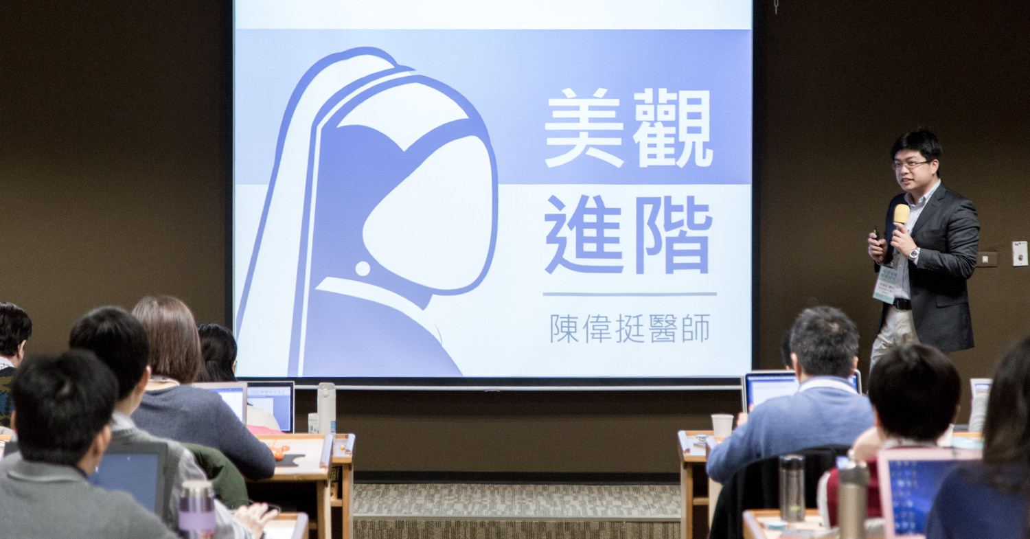 上課現場